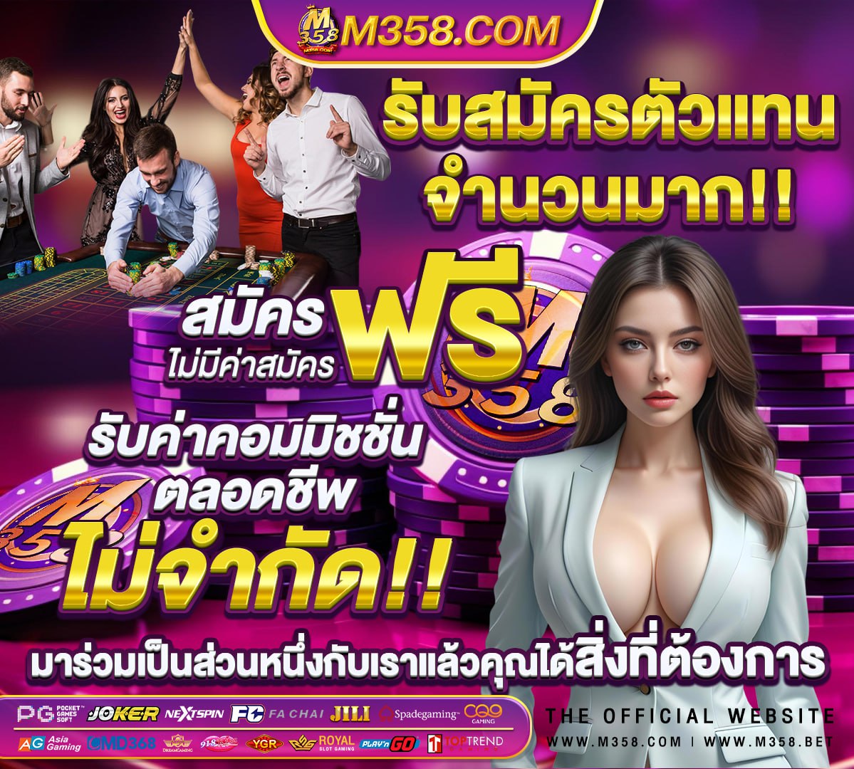 ufabet slot เว็บตรง